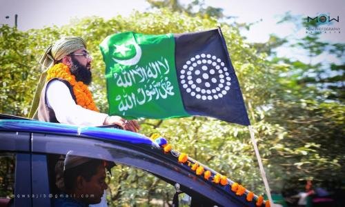 Eid-E-Miladunnabi (SM) 2017