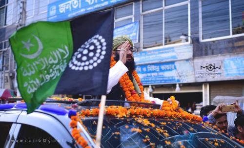 Eid-E-Miladunnabi (SM) 2017
