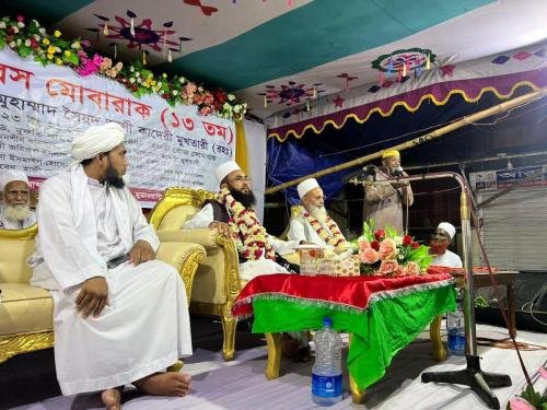 Urs-E-Mukhtari 2023