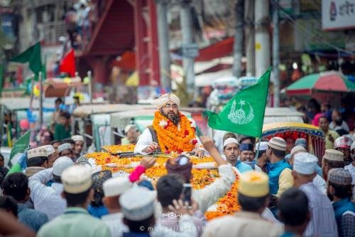 Eid-E-Miladunnabi (SM) 2019