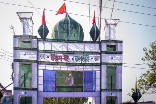 Urs-E-Mukhtari 2020